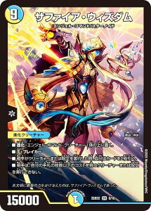 fG}X^[Y DM25BD2 6/16 Tt@CAEEBY_ (SR X[p[A) h[pY权fbL AJfBAX̏ (DM25-BD2)