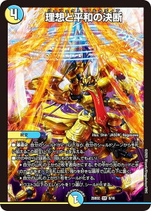 fG}X^[Y DM25BD2 8/16 zƕǎf (SR X[p[A) h[pY权fbL AJfBAX̏ (DM25-BD2)