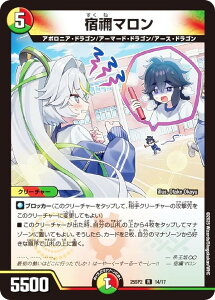 fG}X^[Y DM25SP2 14/17 hH} (R A) Lv~AfbL hSɂȂ肽ȂI ͂X|[cIt[hJbv!! (DM25-SP2)