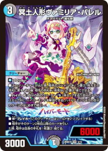 �f���G���}�X�^�[�Y DM26SD1F 5/12 ���y�l�`���@�~���A�E�o���� (VR �x���[���A) �h�L�h�L�悢�f�b�L 25�̉��� ����̌��Ɉꌂ�K�E�I ���Ŏ�D�j��f�b�L (DM26-SD1)