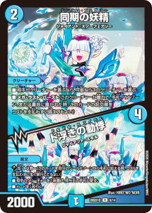 �f���G���}�X�^�[�Y DM26SD1Q 9/14 �����̗d�� / �h�����̓��� (R ���A) �h�L�h�L�悢�f�b�L 25�̉��� �n���͍ŋ��I �����R�W���C�A���g�f�b�L (DM26-SD1)