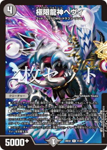�y4���Z�b�g�z�f���G���}�X�^�[�Y DM26EX2 41/89 �Ɍ����_�w���B (R ���A) �����Ӎ� �J���X�}BEST (DM26-EX2)