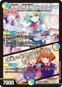 �f���G���}�X�^�[�Y DM26EX3 15/100 �����̐��열 ���t�����E���u�^�u�������痈��A������~���N���v (SR �X�[�p�[���A) �L�����v���~�A���p�b�N �h���S�����ɂȂ肽���Ȃ����I �����Ղ����I
