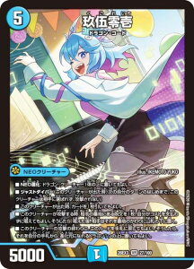 �f���G���}�X�^�[�Y DM26EX3 27/100 ��ޗ�� (VR �x���[���A) �L�����v���~�A���p�b�N �h���S�����ɂȂ肽���Ȃ����I �����Ղ����I�S���W��!!�h����100���p�b�N (DM26-EX3)