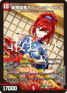 �y4���Z�b�g�z�f���G���}�X�^�[�Y DM26EX3 59/100 ���R�����{���V���b�N�E�o���K (R ���A) �L�����v���~�A���p�b�N �h���S�����ɂȂ肽���Ȃ����I �����Ղ����I�S���W��!!�h����100���p�b�N (DM26-