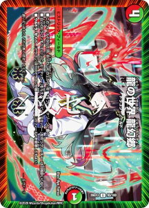 �y4���Z�b�g�z�f���G���}�X�^�[�Y DM26EX3 93/100 ���̐��E ������ (C �R����) �L�����v���~�A���p�b�N �h���S�����ɂȂ肽���Ȃ����I �����Ղ����I�S���W��!!�h����100���p�b�N (DM26-EX3)