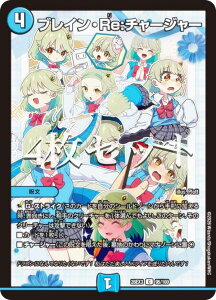 �y4���Z�b�g�z�f���G���}�X�^�[�Y DM26EX3 95/100 �u���C���ERe�F�`���[�W���[ (C �R����) �L�����v���~�A���p�b�N �h���S�����ɂȂ肽���Ȃ����I �����Ղ����I�S���W��!!�h����100���p�b�N (DM26-E