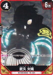 �����m���h�� TRADING CARD GAME BP01-12 ���v �Γ� (SR �X�[�p�[���A) 01 �u�[�X�^�[�p�b�N