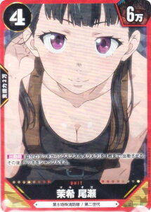 �����m���h�� TRADING CARD GAME BP01-61 䝊� ���� (PR �v����) 01 �u�[�X�^�[�p�b�N BOX�w�����T���^