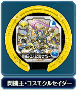 おもちゃ パズドラ おもちゃの人気商品 通販 価格比較 価格 Com おもちゃ パズドラ おもちゃの人気商品 通販 価格比較 価格 Com