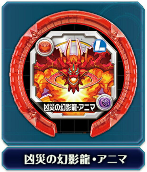 楽天市場 凶災の幻影龍 アニマ リーダーレア パズドラ モンスターメモリー 第3弾 Realize トレカ ホビー楽天市場店 楽天市場 凶災の幻影龍 アニマ リーダーレア パズドラ モンスターメモリー 第3弾 Realize トレカ ホビー楽天市場店