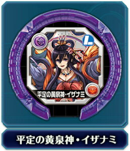 おもちゃ パズドラ モンスターメモリー おもちゃの人気商品 通販 価格比較 価格 Com