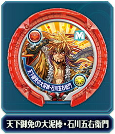 楽天市場 パズドラ 五右衛門の通販
