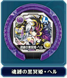 楽天市場 パズドラ モンスターメモリー 2弾の通販 楽天市場 パズドラ モンスターメモリー 2弾の通販