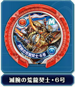 おもちゃ パズドラ モンスターメモリー 第2弾の人気商品 通販 価格比較 価格 Com
