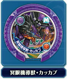 楽天市場 パズドラ モンスターメモリー 2弾の通販 楽天市場 パズドラ モンスターメモリー 2弾の通販