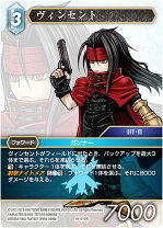 楽天市場】ファイナルファンタジー ヴィンセントの通販