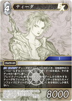 楽天市場】ティーダ ffxの通販
