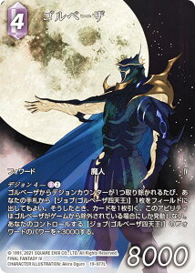 yt[Xv~Azt@Cit@^W[TCG 19-077L Sx[U (L WFh) u[X^[pbN 藈 Opus 19
