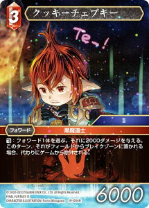 yv~Azt@Cit@^W[TCG 19-004R NbL[`FuL[ (R A) u[X^[pbN 藈 Opus 19