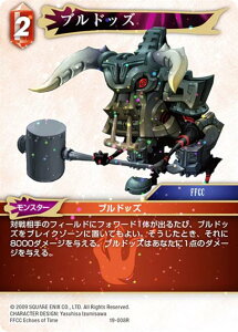 yv~Azt@Cit@^W[TCG 19-008R uhbY (R A) u[X^[pbN 藈 Opus 19