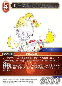 yv~Azt@Cit@^W[TCG 19-016H [ (H q[[) u[X^[pbN 藈 Opus 19