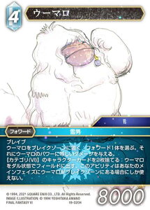 yv~Azt@Cit@^W[TCG 19-020H E[} (H q[[) u[X^[pbN 藈 Opus 19