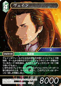 yv~Azt@Cit@^W[TCG 19-036L FC (L WFh) u[X^[pbN 藈 Opus 19