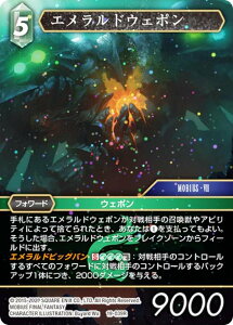 yv~Azt@Cit@^W[TCG 19-039R GhEF| (R A) u[X^[pbN 藈 Opus 19