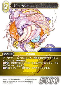 yv~Azt@Cit@^W[TCG 19-061H h[K (H q[[) u[X^[pbN 藈 Opus 19