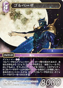 yv~Azt@Cit@^W[TCG 19-077L Sx[U (L WFh) u[X^[pbN 藈 Opus 19