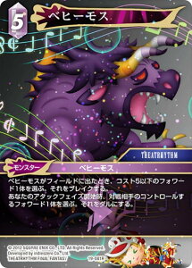 yv~Azt@Cit@^W[TCG 19-081R xq[X (R A) u[X^[pbN 藈 Opus 19