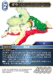 yv~Azt@Cit@^W[TCG 19-089H KE (H q[[) u[X^[pbN 藈 Opus 19