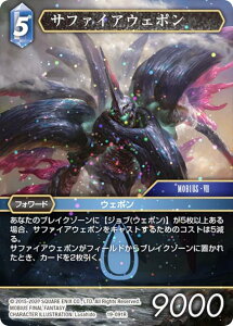 yv~Azt@Cit@^W[TCG 19-091R Tt@CAEF| (R A) u[X^[pbN 藈 Opus 19