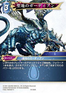 yv~Azt@Cit@^W[TCG 19-094R ñK[fBA (R A) u[X^[pbN 藈 Opus 19