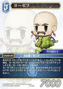 yv~Azt@Cit@^W[TCG 19-099R [[t (R A) u[X^[pbN 藈 Opus 19