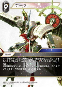 yv~Azt@Cit@^W[TCG 19-105H A[N (H q[[) u[X^[pbN 藈 Opus 19