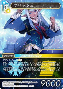 yv~Azt@Cit@^W[TCG 19-111L vbV (L WFh) u[X^[pbN 藈 Opus 19