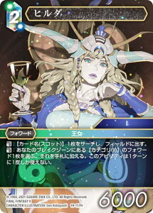 yv~Azt@Cit@^W[TCG 19-117H q_ (H q[[) u[X^[pbN 藈 Opus 19