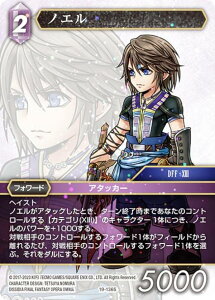 yv~Azt@Cit@^W[TCG 19-136S mG (S X^[^[) u[X^[pbN 藈 Opus 19