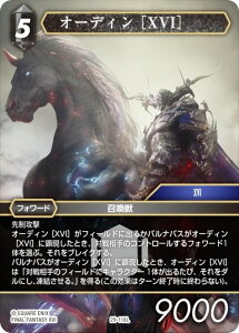 �t�@�C�i���t�@���^�W�[TCG 29-118L �I�[�f�B�� �mXVI�n (L ���W�F���h) �u�[�X�^�[�p�b�N �����̉i�� Opus 29 (FFTCG)