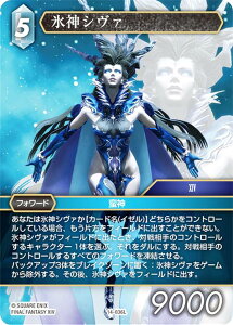 �t�@�C�i���t�@���^�W�[TCG 14-036L �X�_�V���@ (L ���W�F���h) �X�^�[�^�[�Z�b�g �t�@�C�i���t�@���^�W�[XIV: ���V�̃C�V���K���h (FFTCG)