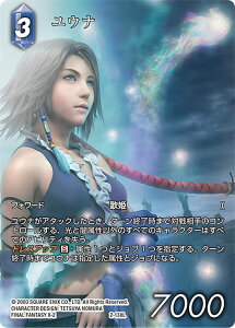 [tA[g] t@Cit@^W[TCG 2-138L Ei (L WFh) JX^X^[^[Zbg FINAL FANTASY X