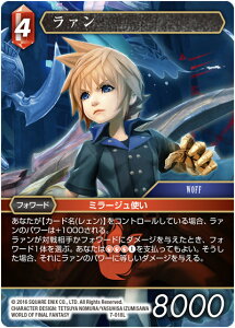 t@Cit@^W[TCG 7-018L (L WFh) @ FINAL FANTASY TRADING CARD GAME Opus 7
