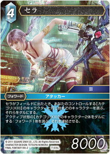 t@Cit@^W[TCG 7-035L (L WFh) Z FINAL FANTASY TRADING CARD GAME Opus 7