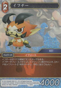 t@Cit@^W[TCG 7-004C (C R yv~Az) Ct`[ FINAL FANTASY TRADING CARD GAME Opus 7