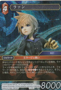 t@Cit@^W[TCG 7-018L (L WFh yv~Az) @ FINAL FANTASY TRADING CARD GAME Opus 7