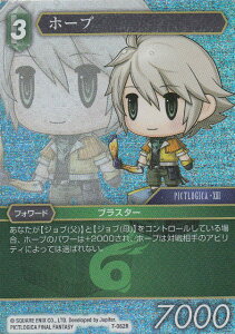 t@Cit@^W[TCG 7-062R (R A yv~Az) z[v FINAL FANTASY TRADING CARD GAME Opus 7