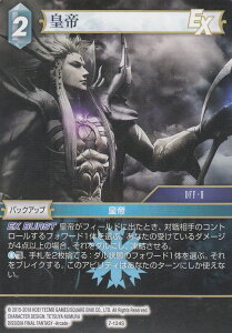 t@Cit@^W[TCG 7-134S c (obNAbv) FF TWO-PLAYER STARTER SET VILLAINS & HEROES ΐfbL   
