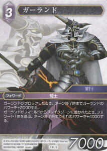 t@Cit@^W[TCG 7-137S K[h (tH[h) FF TWO-PLAYER STARTER SET VILLAINS & HEROES ΐfbL   